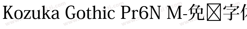 Kozuka Gothic Pr6N M字体转换